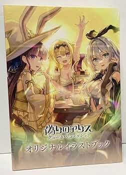 偽りのアリス C97 オリジナルビニールバッグ 偽りのアリス C97 オリジナルビニールバッグ 411bbtPbTaL._UF894
